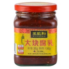 王致和精制系列北京涮肉大块腐乳