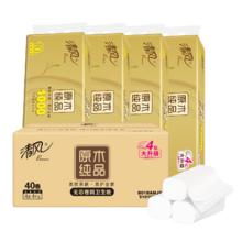 限移动端、京东百亿补贴：清风 原木金装系列 卷纸 4层100g40卷