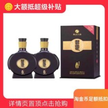 贵州习酒窖藏1988 53度500ml*2瓶 新旧款随机发