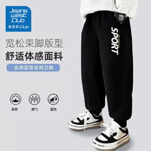 JEANSWEST CLUB 卫裤 儿童 运动裤