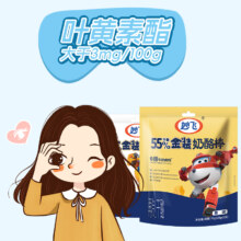 任选拍4包妙飞儿童高钙奶酪棒20支
