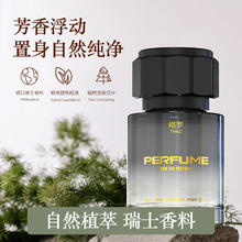 塔罗 Thalo 汽车内车载香薰
