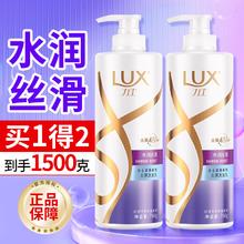 百亿补贴：力士 正品力士洗发水750g*2瓶 水润持久