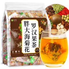 茗愿 胖大海罗汉果金银花茶35包/袋（每包含1颗胖大海）