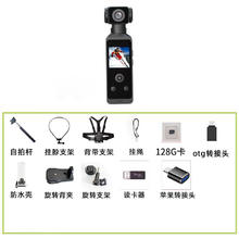 墨雪卿 MUOXUEQN 墨雪卿4k5k高清像素运动相机二代gopro跑步手持摄像户外骑行防抖防水 5K128G