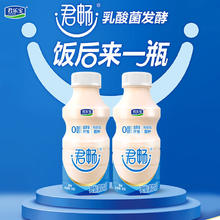 君乐宝 君畅乳酸菌纤维乳酸菌乳饮料 330ml*6瓶