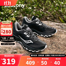 索康尼 saucony AURA TR户外越野跑鞋女防滑耐磨登山运动鞋 黑灰05 7号10点