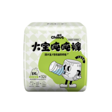 雀氏（Chiaus）吨吨安睡拉拉裤XXXL32片婴儿尿裤大宝专用  加大吸量