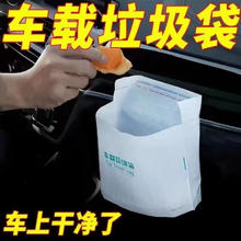 米良品 车载垃圾袋自立式车用垃圾桶便携可粘贴桌面收纳袋一次性呕吐清洁 40个装