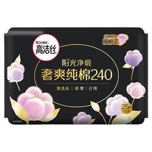 高洁丝 日用阳光烘烘臻选奢爽纯棉 240mm*25片