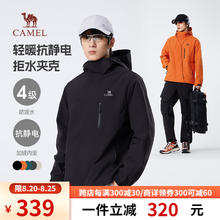 骆驼 2024春秋款户外旅行服徒步登山服 幻影黑