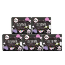 【百亿补贴】高洁丝奢爽纯棉阳光烘烘卫生巾240mm40片官方旗舰店