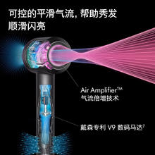 戴森 dyson 3期免息：dyson 戴森 吹风机HD15雾粉星云蓝电吹风家用负离子护发