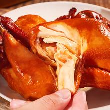 紫燕百味鸡 熟食卤味燕小二烧鸡1袋 400g