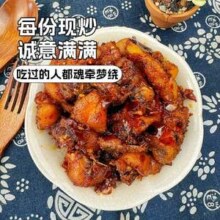 百年老字号，江志忠 四川风味辣子鸡165g*2袋