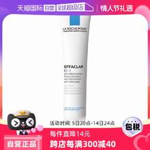 【自营】【孙颖莎推荐】理肤泉K乳净肤精华乳40ml水杨酸精华液