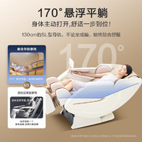 奥佳华 7508Pro 按摩椅 暮意晚棕