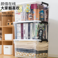 禧天龙 大号带轮高透收纳箱  55升三个装带滑轮