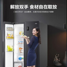 Haier【新品】海尔冰箱双开对开门 风冷无霜智能双变频一级能效干湿分储家用大容量纤薄家用电冰箱 6 1 7升