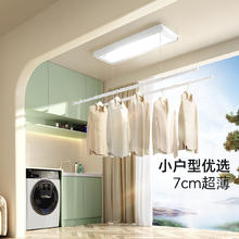 好太太 电动晾衣架 D-3090: 极薄全屏LED+4晾杆