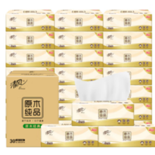 清风 原木纯品 抽纸 3层100抽30包