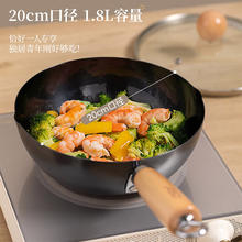 爱仕达 炒锅一人食无涂层轻量爆炒精铁不易锈迷你单人小铁锅辅食多用锅 小铁锅24cm