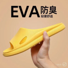 洁丽雅 凉拖鞋 防滑防臭 任选2件