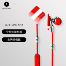 BUTTONSDrip 黑眼豆豆入耳式蓝牙耳机无线高端磁吸挂脖式配饰运动耳麦
