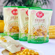 佳农 东北 水果甜玉米粒80g*10包带勺子 低脂粗粮 源头直发 包邮