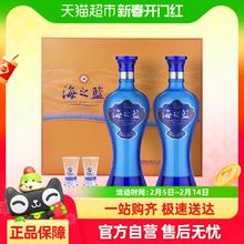 洋河 海之蓝 蓝色经典 42%vol 浓香型白酒