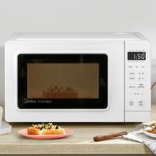 国家补贴：美的 PM2002 变频微波炉 20L 白色