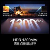 海信 Hisense 电视85英寸Mini LED 1300nits大尺寸高亮度