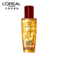 L'OREAL PARIS 奇焕护发精油 50ml