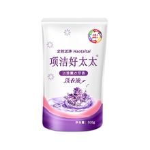 诱雅 Youya 诱雅 coco洗衣液 0.6斤*1袋 蓝风铃香