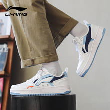 李宁 LI-NING 海川板鞋男鞋2024秋冬季新款厚底运动小白鞋魔术贴休闲鞋子男