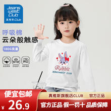 真维斯 儿童纯棉卫衣 3件