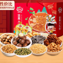 88VIP！口水娃 休闲零食年货大礼包 750g
