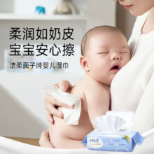 88vip、洁柔婴儿小奶皮湿巾80片×2包