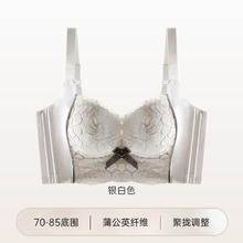 雨范 青年女性 调整型内衣 JL-3030-WX-1
