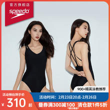 SPEEDO 泳衣女灵感系列 夏夜双肩带露背连体泳衣