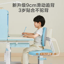 京东京造 JD010SX-A-B1 儿童学习桌椅套装 马卡龙蓝