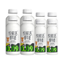 再降价，88VIP:悦鲜活 A2型鲜牛奶260ml*5瓶+780ml*2瓶+赠260ml*1瓶