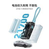 酷态科 CP13电能块自带线10000毫安移动电源便携适用苹果16