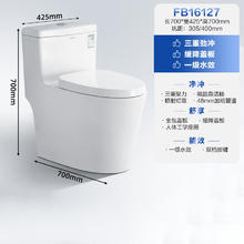 法恩莎 FB16127UM 虹吸式连体马桶