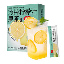 88VIP会员：福事多 包邮福事多冷榨柠檬汁果茶210g果酱泡水喝饮品冷热冲饮便携