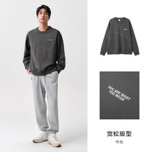 森马 森柔棉|森马卫衣男春季时尚字母刺绣落肩圆领上衣设计感撞色百搭