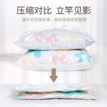 收纳博士 真空压缩袋收纳棉被衣物整理袋太阳花款9件套【4特大4中1手泵】