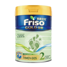 美素佳儿（Friso）金装系列 港版2段 婴幼儿配方营养奶粉 HMO配方900g/罐
