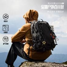 安踏 ANTA TT25百川 户外背包