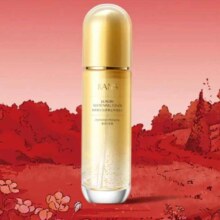 PLUS会员:韩束 聚时光 臻奢金萃柔肤水 120ml＊2件